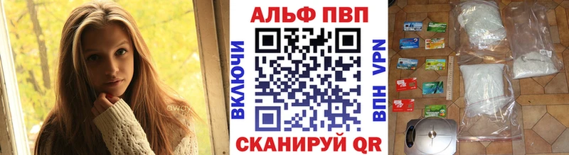 Alpha PVP крисы CK  Белёв 