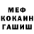 МЕФ VHQ Kaeshi bleki