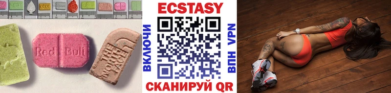 Ecstasy DUBAI  Белёв 