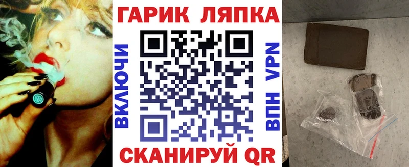 цена наркотик  Белёв  ГАШИШ индика сатива 