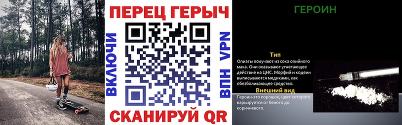 Героин хмурый  продажа наркотиков  Белёв 