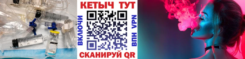 КЕТАМИН ketamine  Белёв 