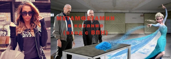 альфа пвп VHQ Балахна