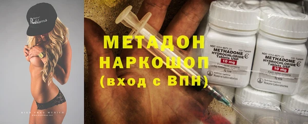 альфа пвп VHQ Балахна