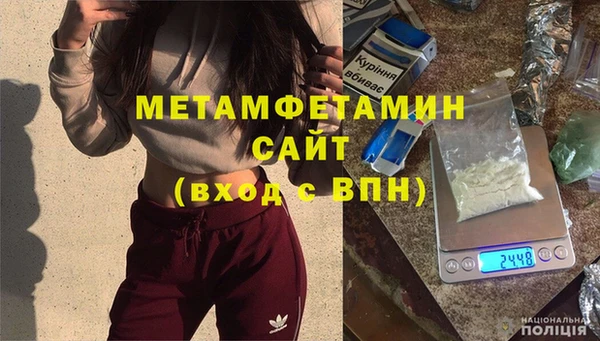 МДМА Баксан