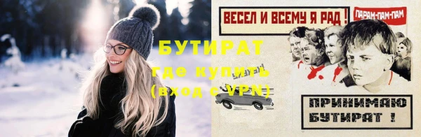 ALPHA-PVP Балабаново