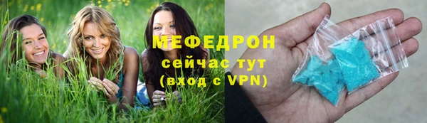 МДМА Баксан