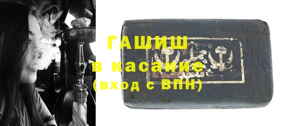 альфа пвп VHQ Балахна