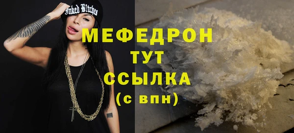 МДМА Баксан