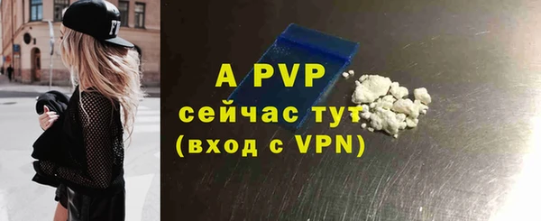 альфа пвп VHQ Балахна