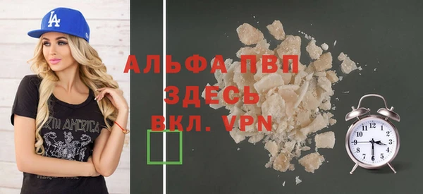 МДМА Баксан