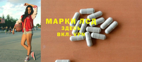 альфа пвп VHQ Балахна