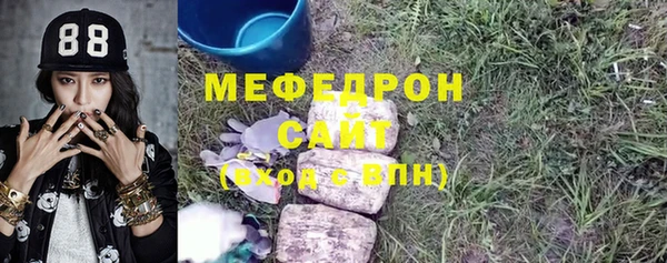 ALPHA-PVP Балабаново