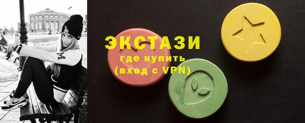 ALPHA-PVP Балабаново
