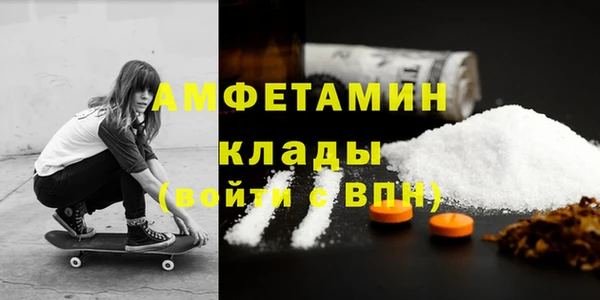 альфа пвп VHQ Балахна
