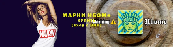 МДМА Баксан