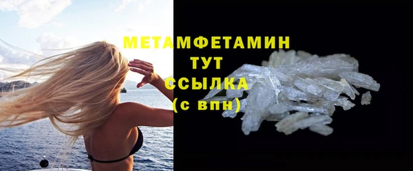 ALPHA-PVP Балабаново