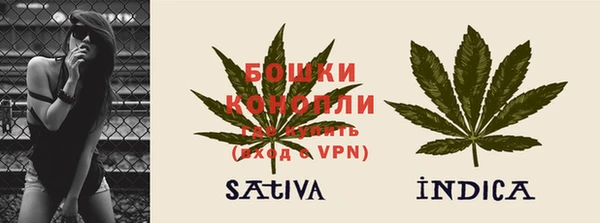 альфа пвп VHQ Балахна