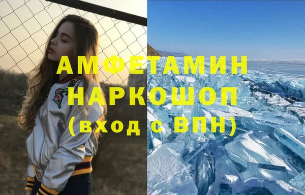альфа пвп VHQ Балахна