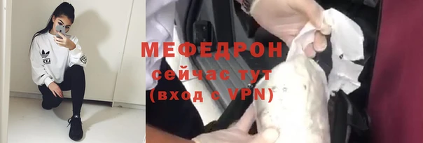 ALPHA-PVP Балабаново