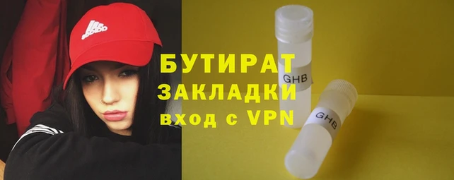 МДМА Баксан