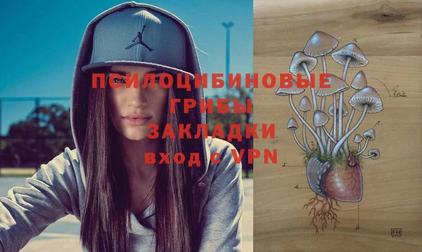 ALPHA-PVP Балабаново