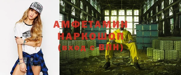 альфа пвп VHQ Балахна