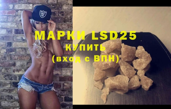 МДМА Баксан