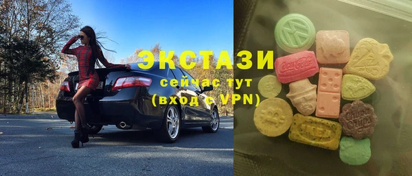 альфа пвп VHQ Балахна