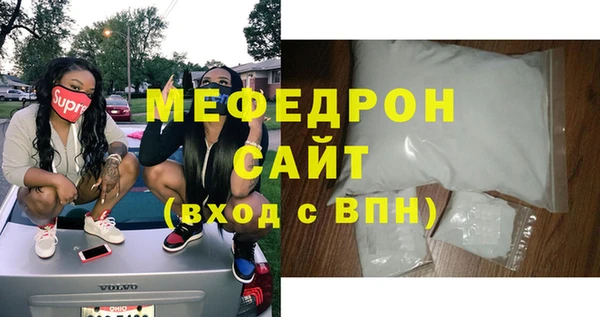 МДМА Баксан