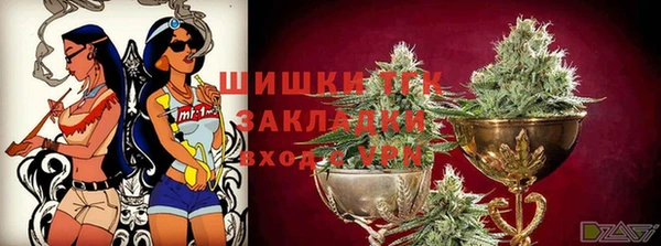 ALPHA-PVP Балабаново
