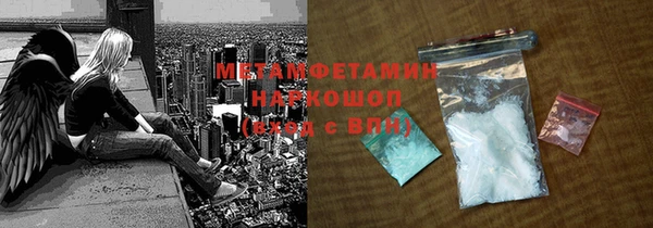 МДМА Баксан