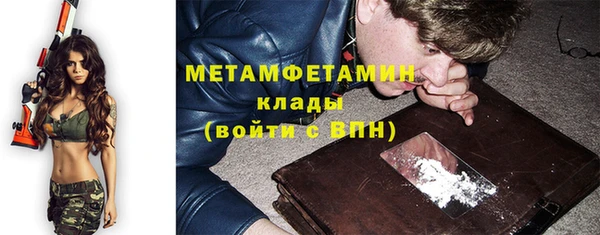 альфа пвп VHQ Балахна