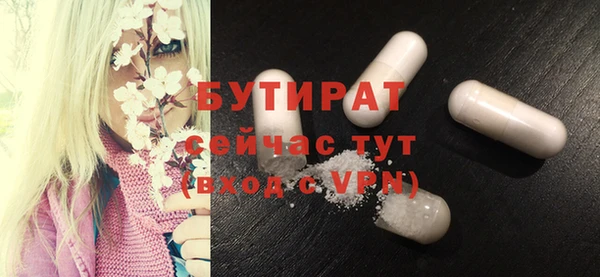 МДМА Баксан