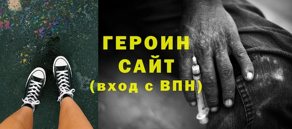 альфа пвп VHQ Балахна