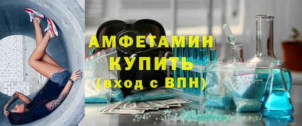 ALPHA-PVP Балабаново
