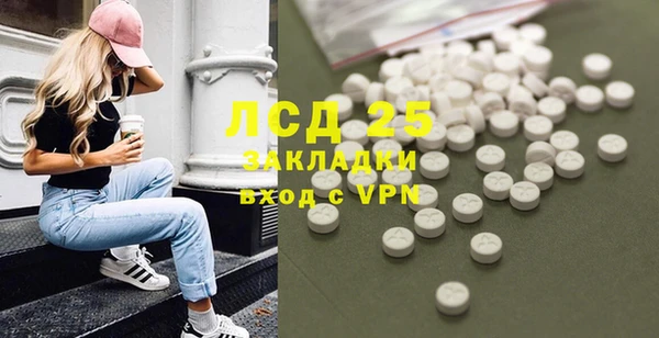 альфа пвп VHQ Балахна