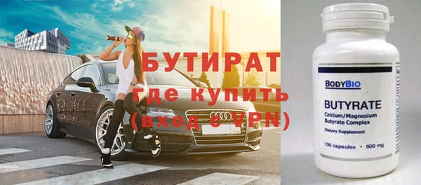 МДМА Баксан