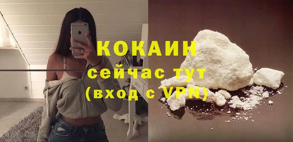 МДМА Баксан