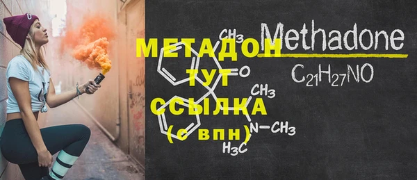альфа пвп VHQ Балахна