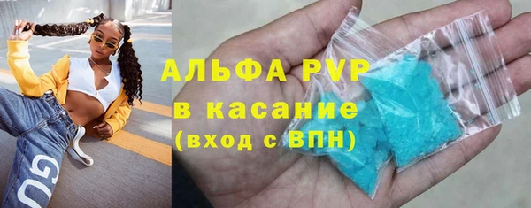 ALPHA-PVP Балабаново