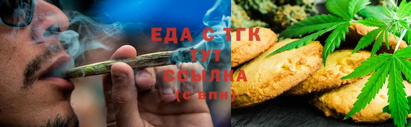 ALPHA-PVP Балабаново