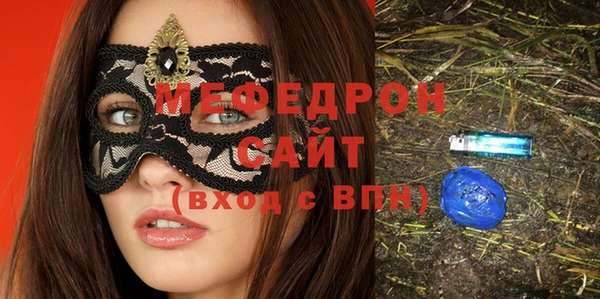 альфа пвп VHQ Балахна