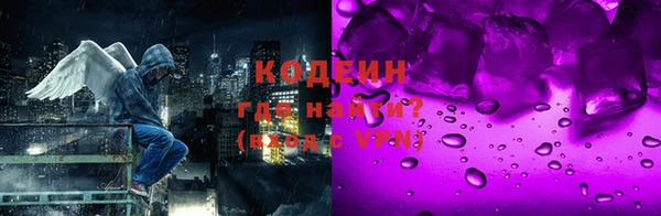 ALPHA-PVP Балабаново