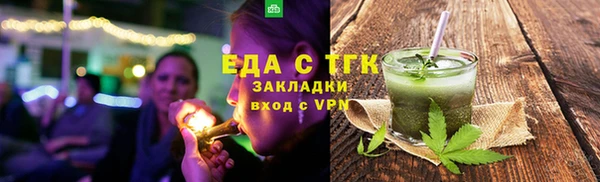 альфа пвп VHQ Балахна