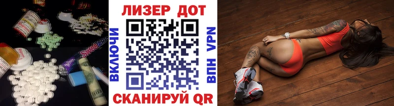 LSD-25 экстази кислота дарк нет какой сайт Белёв купить наркотики цена