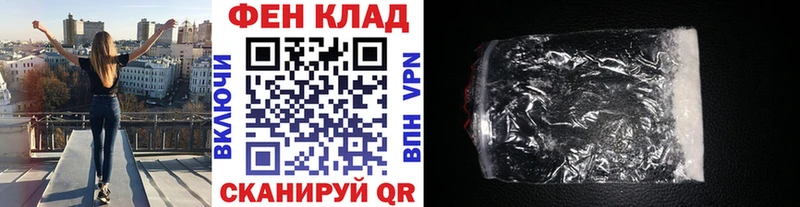 МЕТАМФЕТАМИН кристалл  Белёв 