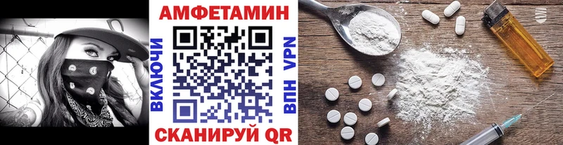 Метамфетамин Methamphetamine Белёв