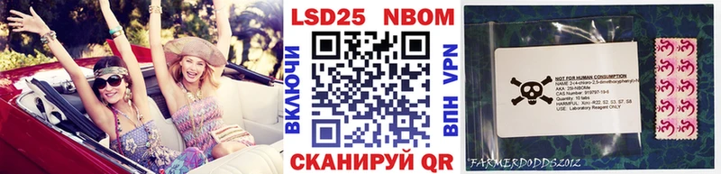 Марки NBOMe 1,8мг  Белёв 